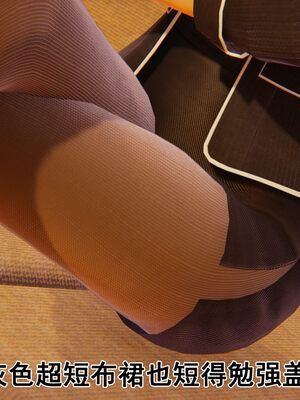 [大盘鸡]谁催眠了我的表姐 前传01-10_0430