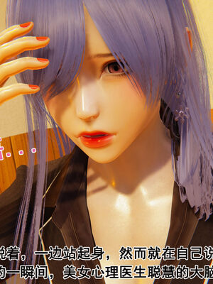 [大盘鸡]谁催眠了我的表姐 前传01-10_0434