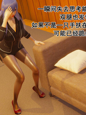 [大盘鸡]谁催眠了我的表姐 前传01-10_0435