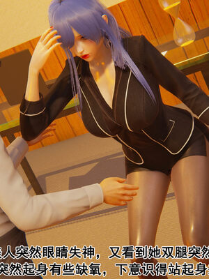 [大盘鸡]谁催眠了我的表姐 前传01-10_0436