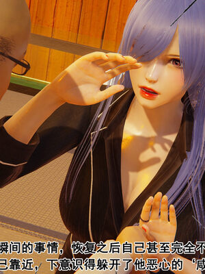 [大盘鸡]谁催眠了我的表姐 前传01-10_0438