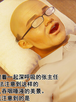 [大盘鸡]谁催眠了我的表姐 前传01-10_0444