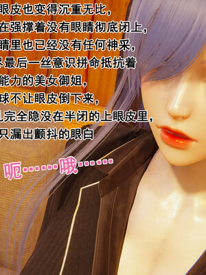 [大盘鸡]谁催眠了我的表姐 前传01-10_0450