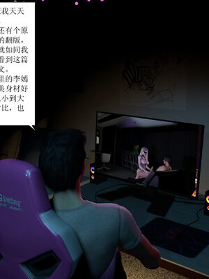 [大盘鸡]谁催眠了我的表姐 01-07_0004