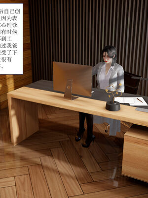 [大盘鸡]谁催眠了我的表姐 01-07_0009