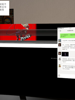 [大盘鸡]谁催眠了我的表姐 01-07_0025