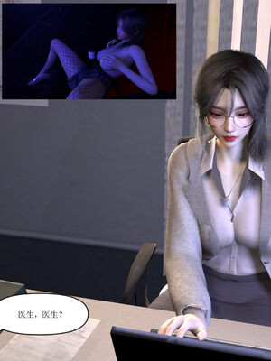 [大盘鸡]谁催眠了我的表姐 01-07_0052