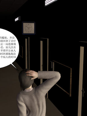 [大盘鸡]谁催眠了我的表姐 01-07_0054