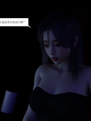 [大盘鸡]谁催眠了我的表姐 01-07_0065