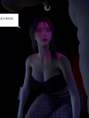 [大盘鸡]谁催眠了我的表姐 01-07_0070