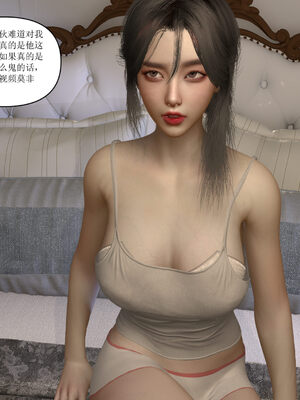 [大盘鸡]谁催眠了我的表姐 01-07_0091