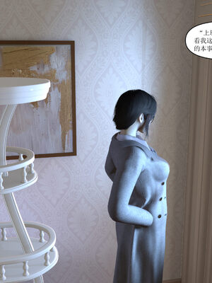 [大盘鸡]谁催眠了我的表姐 01-07_0100