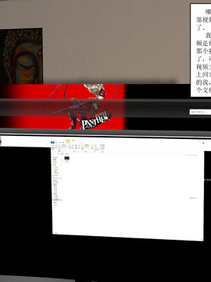 [大盘鸡]谁催眠了我的表姐 01-07_0108