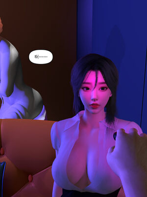 [大盘鸡]谁催眠了我的表姐 01-07_0112