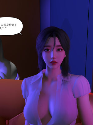 [大盘鸡]谁催眠了我的表姐 01-07_0114