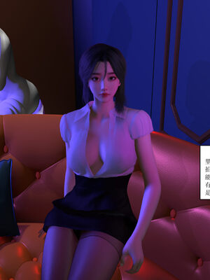 [大盘鸡]谁催眠了我的表姐 01-07_0115