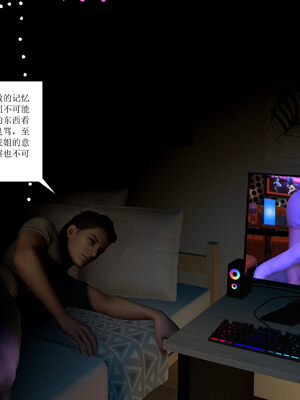 [大盘鸡]谁催眠了我的表姐 01-07_0142