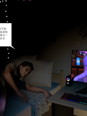 [大盘鸡]谁催眠了我的表姐 01-07_0143