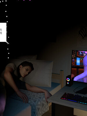 [大盘鸡]谁催眠了我的表姐 01-07_0146