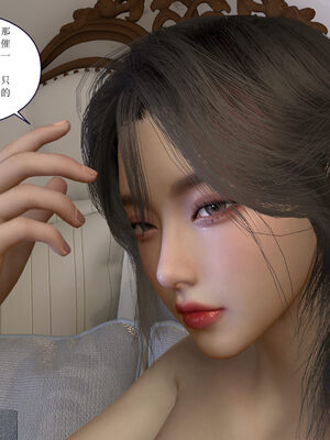 [大盘鸡]谁催眠了我的表姐 01-07_0148