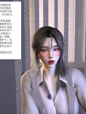 [大盘鸡]谁催眠了我的表姐 01-07_0149