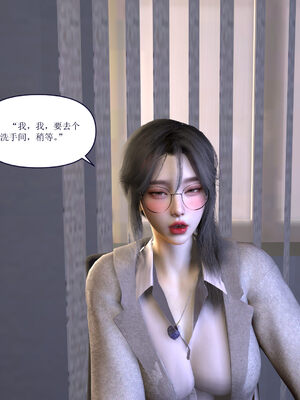 [大盘鸡]谁催眠了我的表姐 01-07_0150