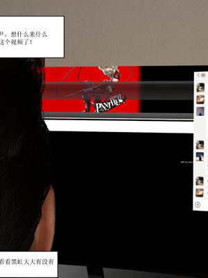 [大盘鸡]谁催眠了我的表姐 01-07_0168