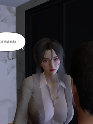 [大盘鸡]谁催眠了我的表姐 01-07_0183