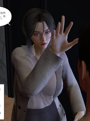 [大盘鸡]谁催眠了我的表姐 01-07_0184