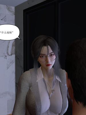 [大盘鸡]谁催眠了我的表姐 01-07_0185