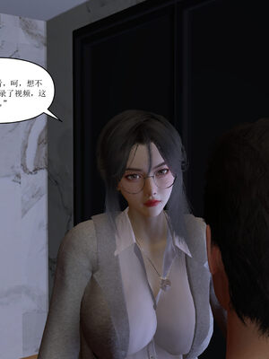 [大盘鸡]谁催眠了我的表姐 01-07_0186