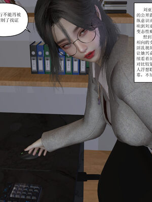 [大盘鸡]谁催眠了我的表姐 01-07_0191