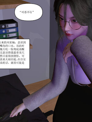 [大盘鸡]谁催眠了我的表姐 01-07_0195