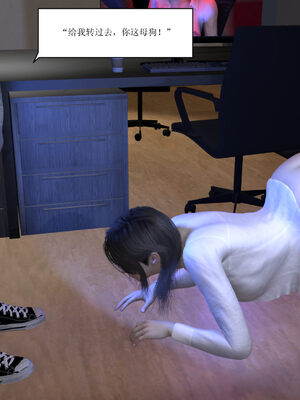 [大盘鸡]谁催眠了我的表姐 01-07_0210