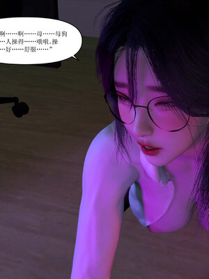 [大盘鸡]谁催眠了我的表姐 01-07_0213