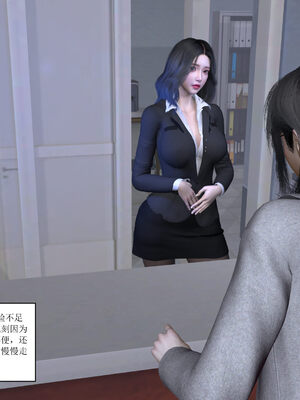 [大盘鸡]谁催眠了我的表姐 01-07_0227