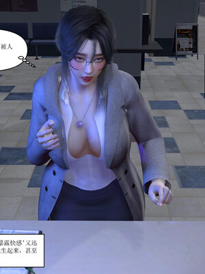 [大盘鸡]谁催眠了我的表姐 01-07_0228