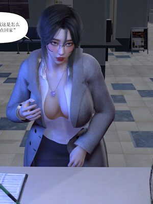 [大盘鸡]谁催眠了我的表姐 01-07_0230