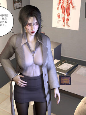 [大盘鸡]谁催眠了我的表姐 01-07_0235