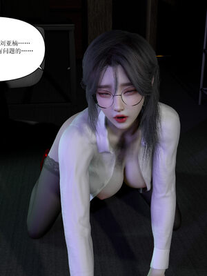 [大盘鸡]谁催眠了我的表姐 01-07_0238