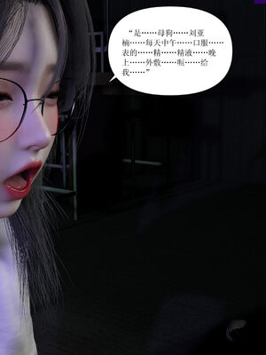 [大盘鸡]谁催眠了我的表姐 01-07_0242