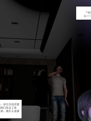 [大盘鸡]谁催眠了我的表姐 01-07_0247