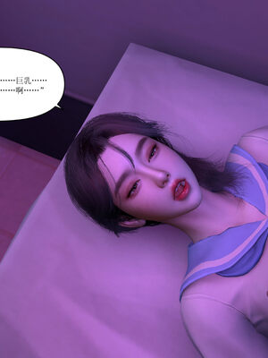 [大盘鸡]谁催眠了我的表姐 01-07_0260