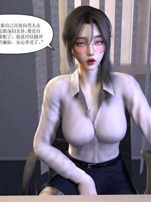 [大盘鸡]谁催眠了我的表姐 01-07_0269