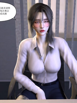 [大盘鸡]谁催眠了我的表姐 01-07_0270