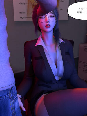 [大盘鸡]谁催眠了我的表姐 01-07_0280