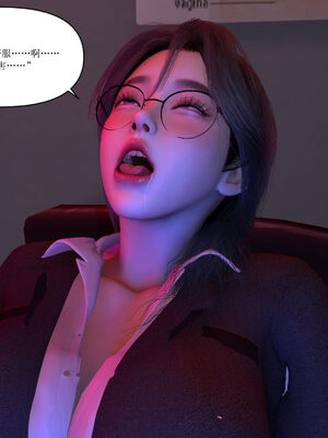 [大盘鸡]谁催眠了我的表姐 01-07_0285