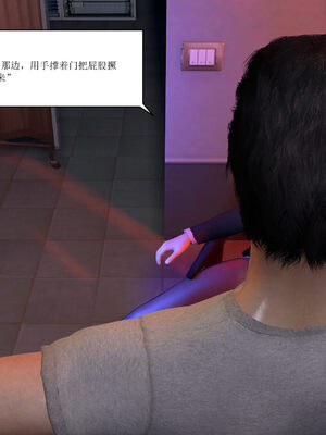 [大盘鸡]谁催眠了我的表姐 01-07_0286