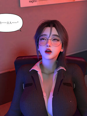 [大盘鸡]谁催眠了我的表姐 01-07_0287