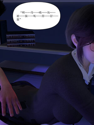 [大盘鸡]谁催眠了我的表姐 01-07_0296